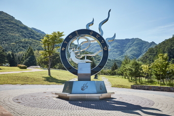 개삼터