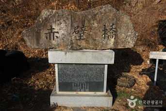 적벽강